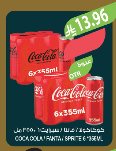 available at المزرعة in مملكة العربية السعودية, السعودية, سعودية - الخبر‎