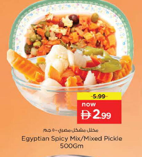 available at Nesto Hypermarket in UAE - Sharjah / Ajman