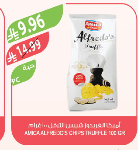 available at المزرعة in مملكة العربية السعودية, السعودية, سعودية - الخبر‎