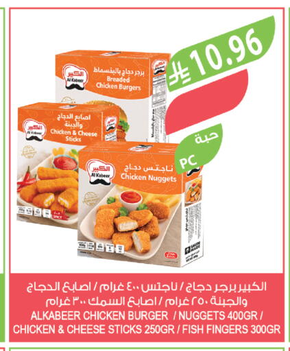 available at المزرعة in مملكة العربية السعودية, السعودية, سعودية - أبها