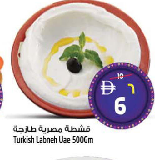 available at سفاري هايبرماركت in الإمارات العربية المتحدة , الامارات - دبي