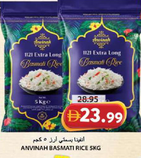 available at جراند هايبر ماركت in الإمارات العربية المتحدة , الامارات - الشارقة / عجمان