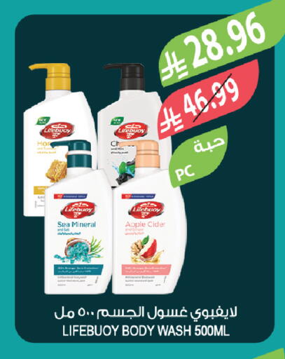 Apple available at المزرعة in مملكة العربية السعودية, السعودية, سعودية - الخبر‎