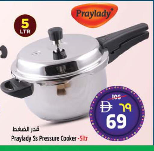 available at سفاري هايبرماركت in الإمارات العربية المتحدة , الامارات - دبي