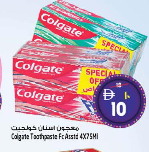 available at سفاري هايبرماركت in الإمارات العربية المتحدة , الامارات - دبي
