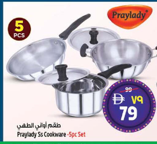 available at سفاري هايبرماركت in الإمارات العربية المتحدة , الامارات - دبي