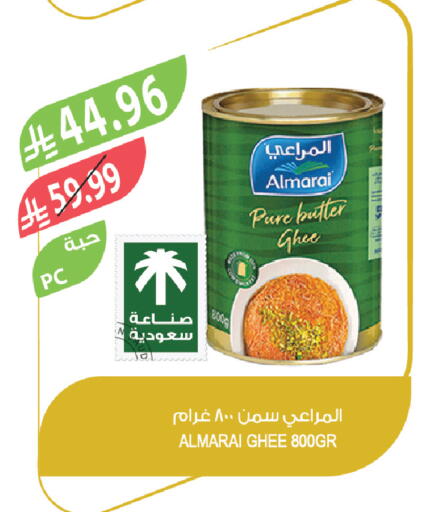 available at المزرعة in مملكة العربية السعودية, السعودية, سعودية - الخبر‎