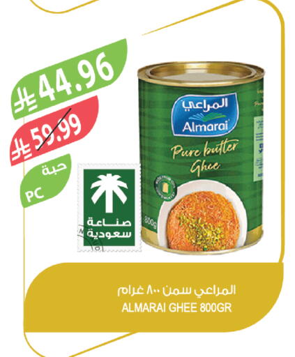available at المزرعة in مملكة العربية السعودية, السعودية, سعودية - ينبع