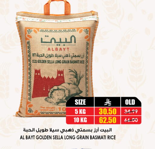 available at أسواق النخبة in مملكة العربية السعودية, السعودية, سعودية - خميس مشيط