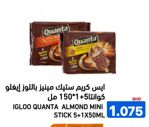 available at Ramez in Bahrain