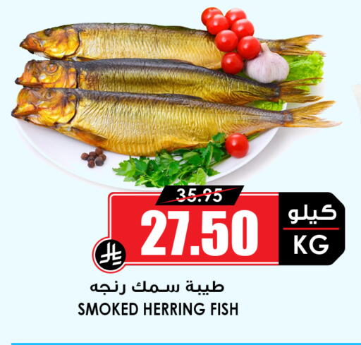 available at أسواق النخبة in مملكة العربية السعودية, السعودية, سعودية - خميس مشيط