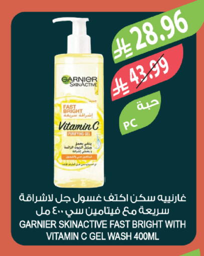 available at المزرعة in مملكة العربية السعودية, السعودية, سعودية - ينبع