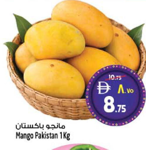Mango from Pakistan available at SAFARI HYPERMARKET  in UAE - Ras al Khaimah