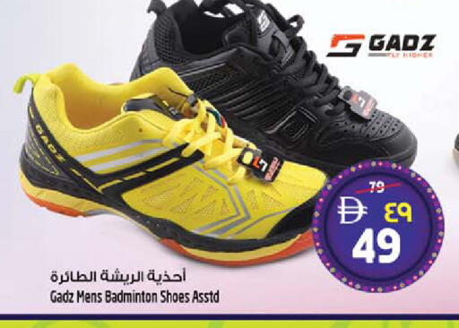 available at SAFARI HYPERMARKET  in UAE - Ras al Khaimah