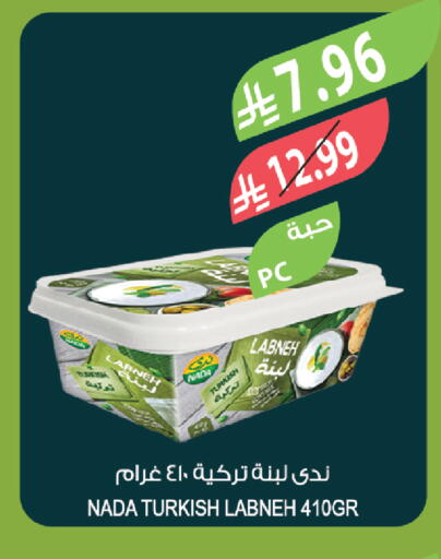 available at المزرعة in مملكة العربية السعودية, السعودية, سعودية - نجران