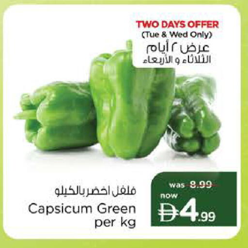 Capsicum available at Nesto Hypermarket in UAE - Sharjah / Ajman