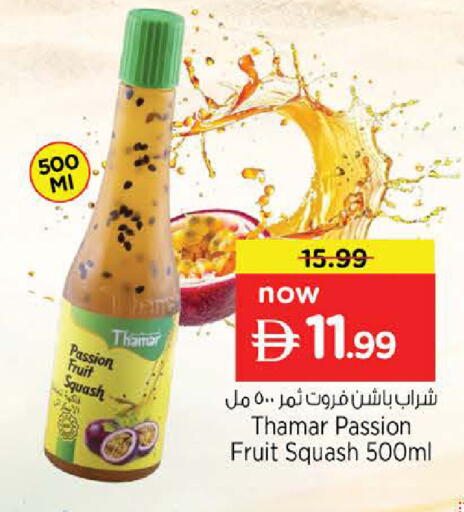 Passion Fruit Squash available at Nesto Hypermarket in UAE - Sharjah / Ajman