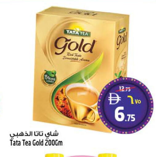 available at سفاري هايبرماركت in الإمارات العربية المتحدة , الامارات - دبي