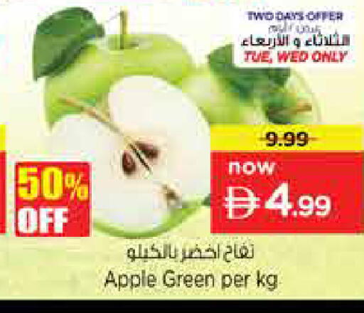 Apple available at Nesto Hypermarket in UAE - Sharjah / Ajman