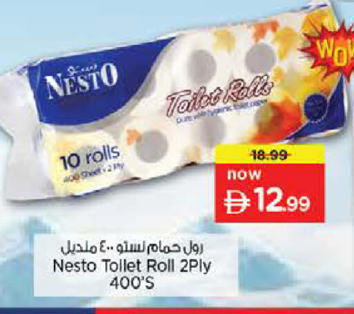 available at نستو هايبرماركت in الإمارات العربية المتحدة , الامارات - ٱلْعَيْن‎