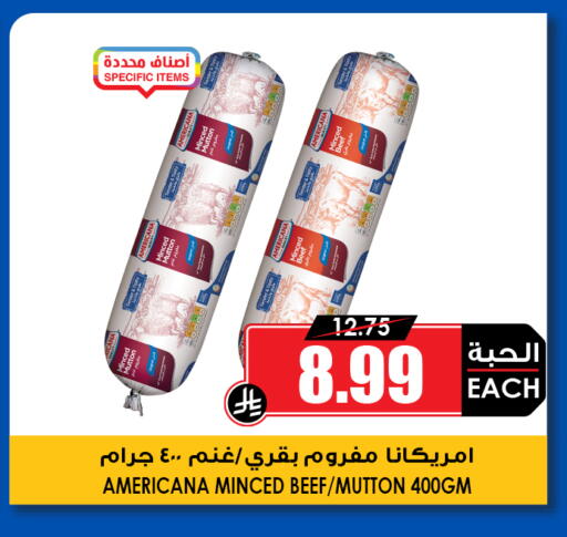 available at أسواق النخبة in مملكة العربية السعودية, السعودية, سعودية - خميس مشيط