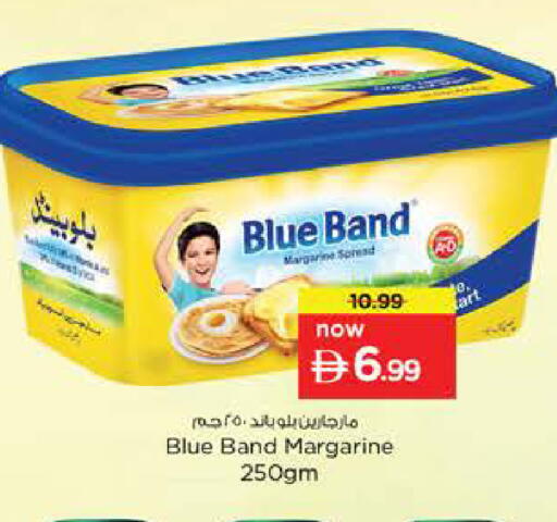 available at نستو هايبرماركت in الإمارات العربية المتحدة , الامارات - ٱلْعَيْن‎