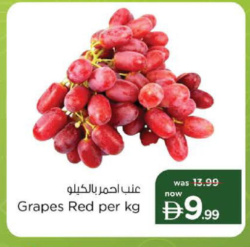 Grapes available at Nesto Hypermarket in UAE - Sharjah / Ajman