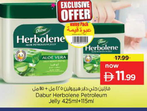 available at نستو هايبرماركت in الإمارات العربية المتحدة , الامارات - ٱلْعَيْن‎