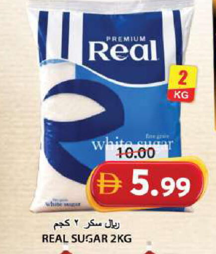 available at جراند هايبر ماركت in الإمارات العربية المتحدة , الامارات - الشارقة / عجمان