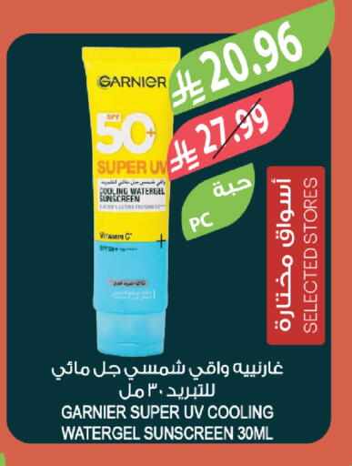 available at المزرعة in مملكة العربية السعودية, السعودية, سعودية - ينبع