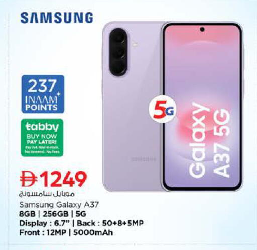 available at Nesto Hypermarket in UAE - Sharjah / Ajman