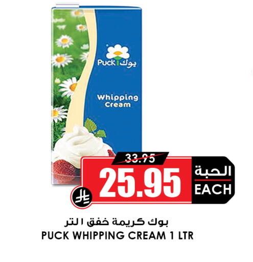 available at أسواق النخبة in مملكة العربية السعودية, السعودية, سعودية - نجران