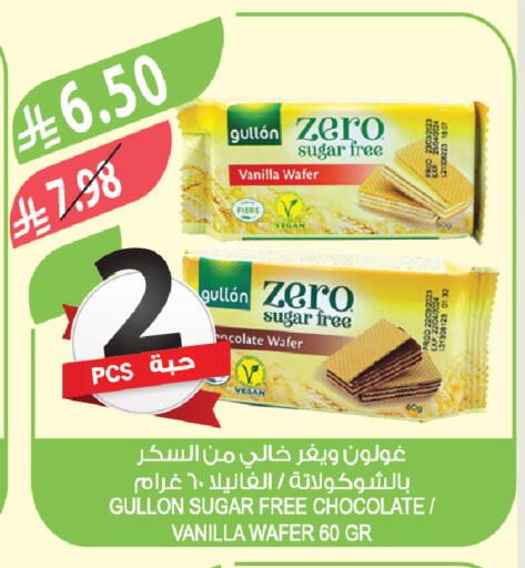 Vanilla available at المزرعة in مملكة العربية السعودية, السعودية, سعودية - الخبر‎