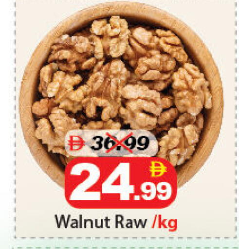 available at DESERT FRESH MARKET  in UAE - Abu Dhabi