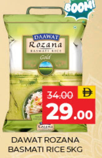 available at Adil Supermarket in UAE - Sharjah / Ajman