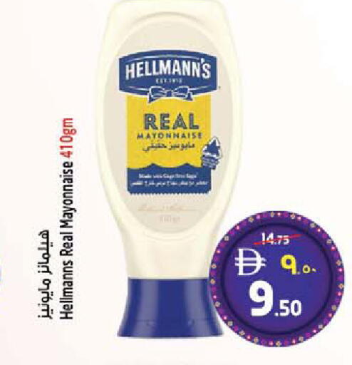 available at SAFARI HYPERMARKET  in UAE - Ras al Khaimah
