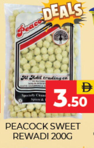 available at العديل سوبرماركت in الإمارات العربية المتحدة , الامارات - دبي
