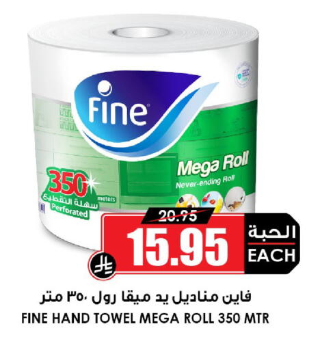 available at أسواق النخبة in مملكة العربية السعودية, السعودية, سعودية - المنطقة الشرقية