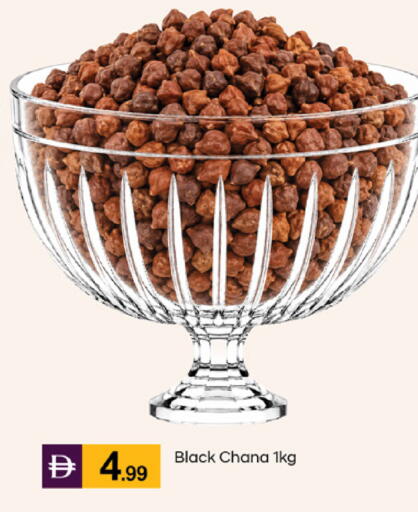 available at TALAL MARKET in UAE - Abu Dhabi