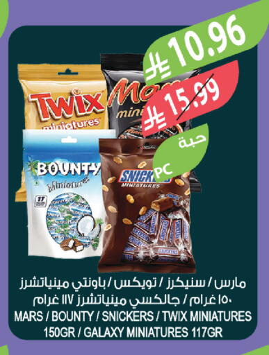 available at المزرعة in مملكة العربية السعودية, السعودية, سعودية - أبها