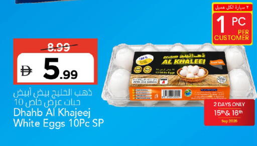 available at Mark & Save in UAE - Dubai