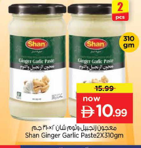 Ginger Garlic available at Nesto Hypermarket in UAE - Sharjah / Ajman