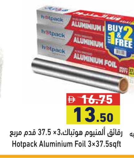 available at أسواق رامز in الإمارات العربية المتحدة , الامارات - دبي