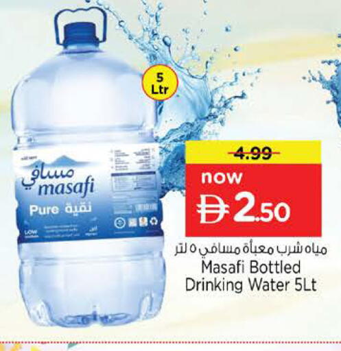 available at Nesto Hypermarket in UAE - Sharjah / Ajman