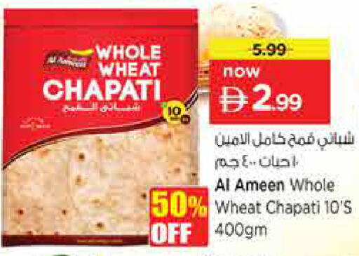 available at Nesto Hypermarket in UAE - Sharjah / Ajman