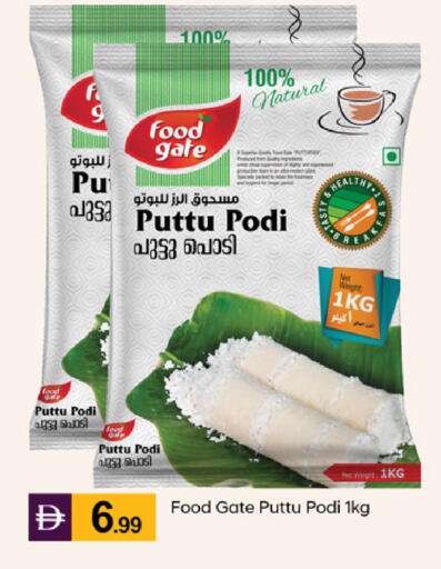 available at TALAL MARKET in UAE - Abu Dhabi