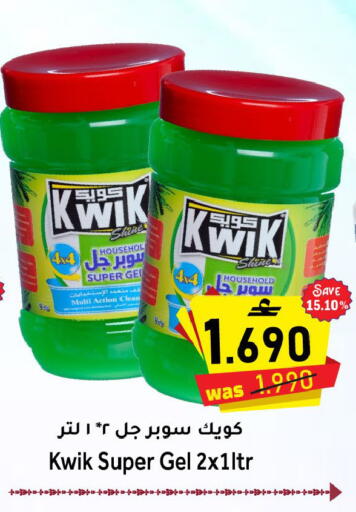 available at Al Qoot Hypermarket in Oman - Muscat