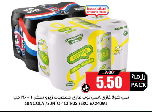available at أسواق النخبة in مملكة العربية السعودية, السعودية, سعودية - المنطقة الشرقية