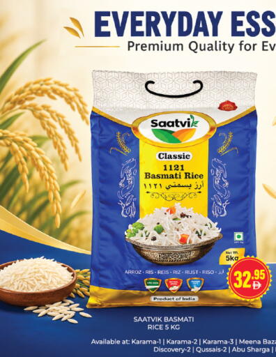 available at Adil Supermarket in UAE - Sharjah / Ajman