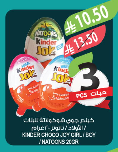 available at Farm  in KSA, Saudi Arabia, Saudi - Al Bahah